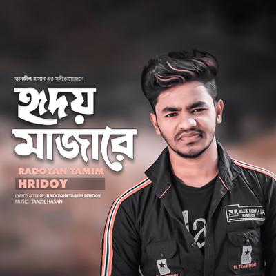 Hridoy Majare 01's cover