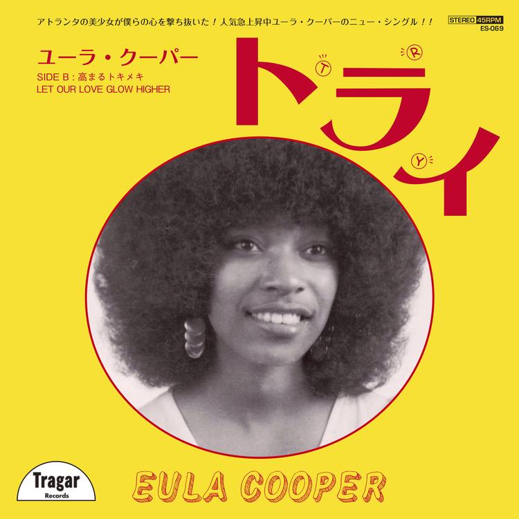 Eula Cooper's avatar image