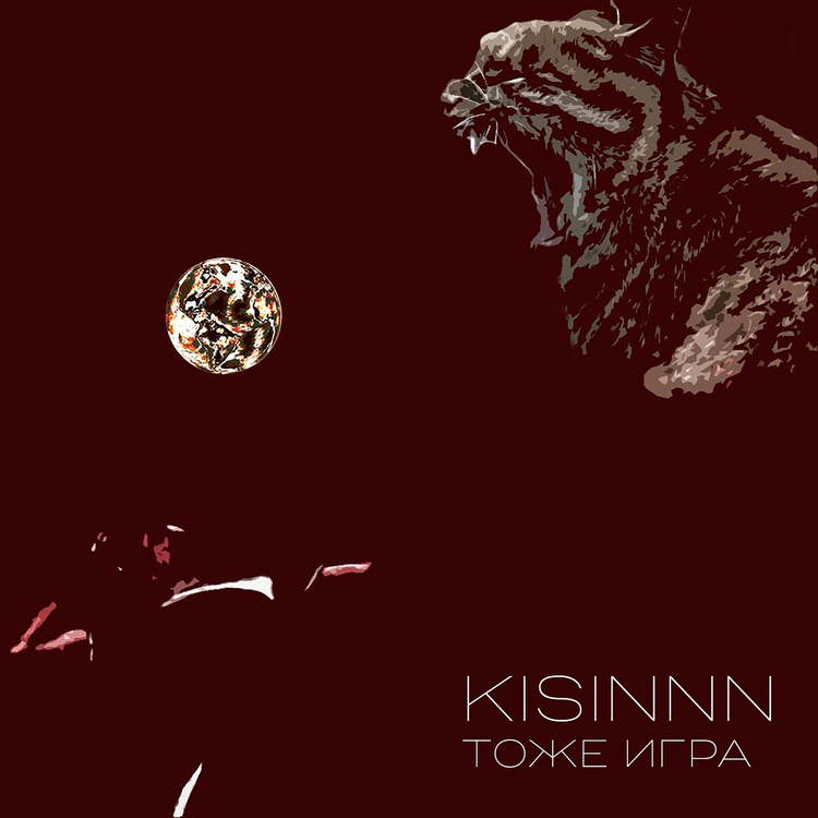KISINNN's avatar image