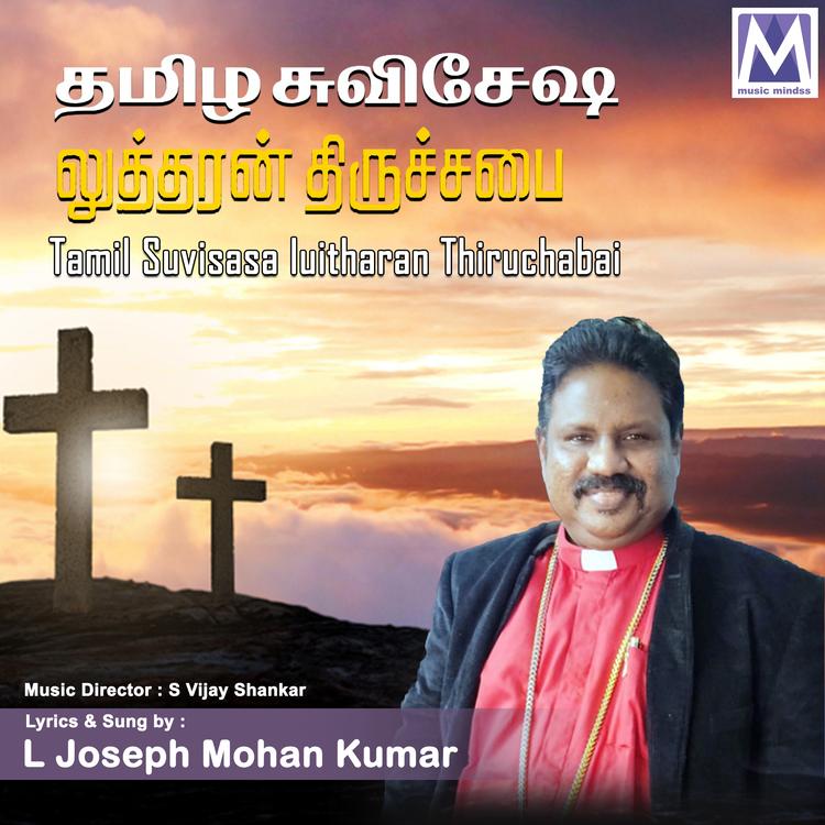 L. Joseph Mohan Kumar's avatar image