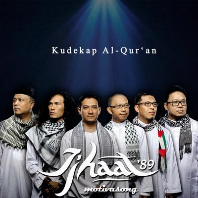 Ruhiyah (Kudekap Al-Qur'an)'s cover