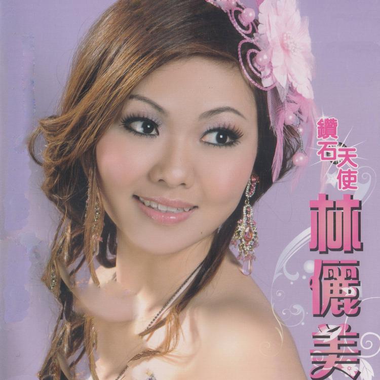 林儷美's avatar image