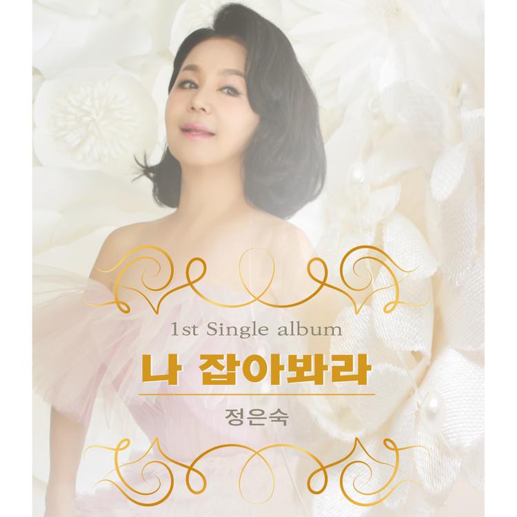 JUNG EUN SOOK's avatar image