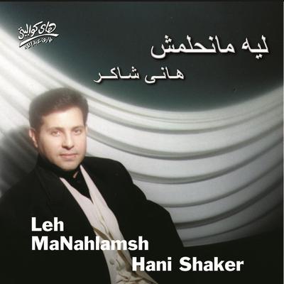Leh Manahlamsh's cover