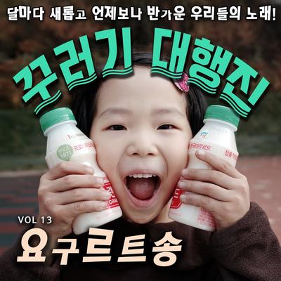 다람쥐똥 (feat. 랑쑈) (with 심희섭)'s cover