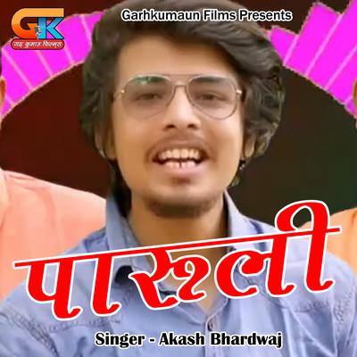 Paruli (Pahadi)'s cover