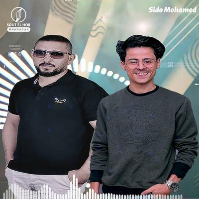 Sido Mohamed's cover