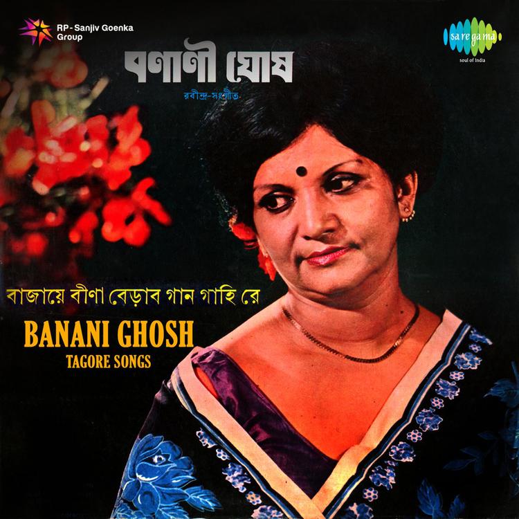 Banani Ghosh's avatar image