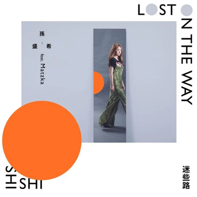 Shi Shi's cover