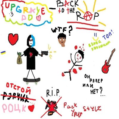 UPGRAYEDD's cover