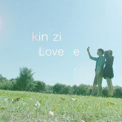 킨지's cover