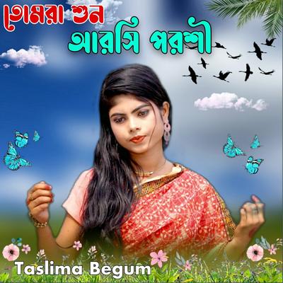 Taslima Begum's cover