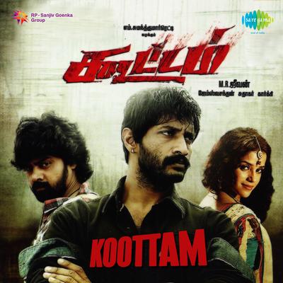 Koottam's cover