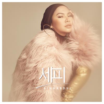 세피 (Sepi Korean Version)'s cover