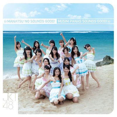 Manatsu no Sounds Good! Musim Panas Sounds Good!'s cover