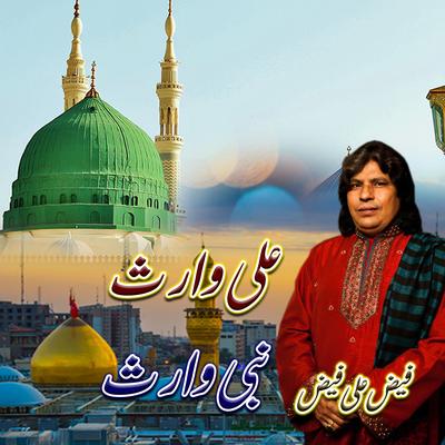 Ali Waris Nabi Waris's cover