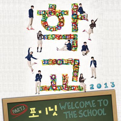 School OST Part 1's cover