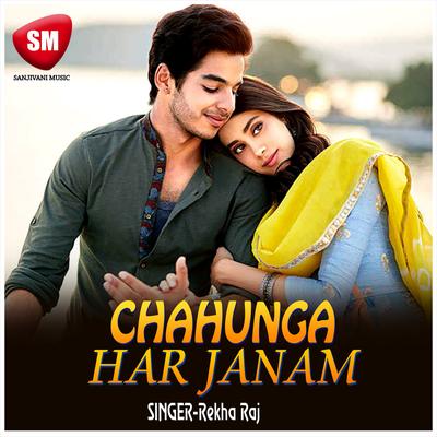 Chahunga Har Janam's cover