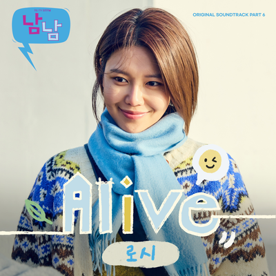 Alive By Rothy's cover