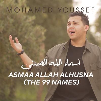 Asmaa Allah Alhusna (The 99 Names)'s cover