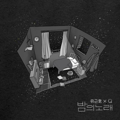 Song of Night By 유근호 & Q's cover