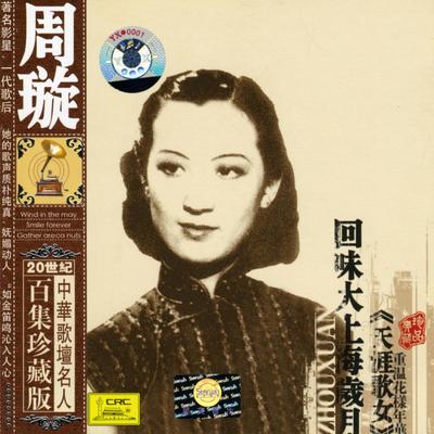 Wind In May (Wu Yue De Feng)'s cover