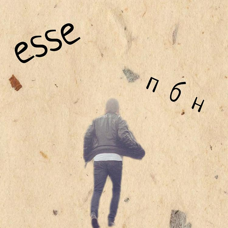 Esse's avatar image