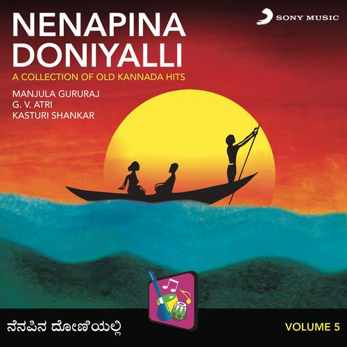 Old discount kannada songs