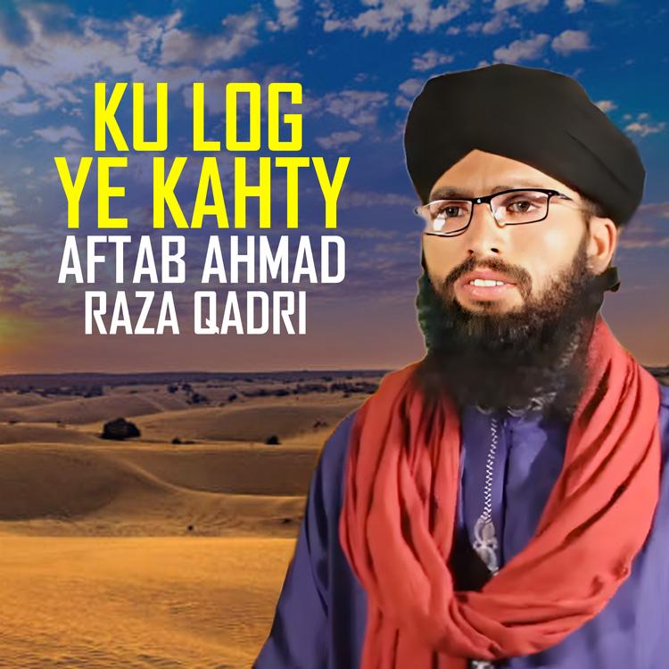 Aftab Ahmad Raza Qadri's avatar image