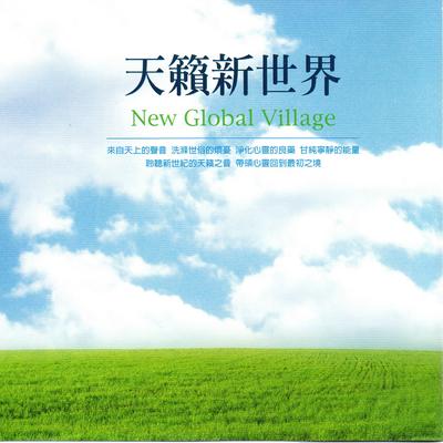 Sadness (悲情)'s cover