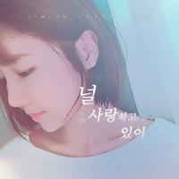 Jiae's avatar cover