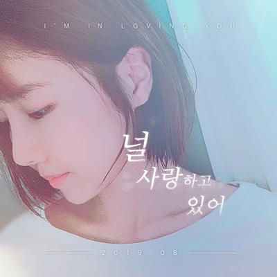 Jiae's cover