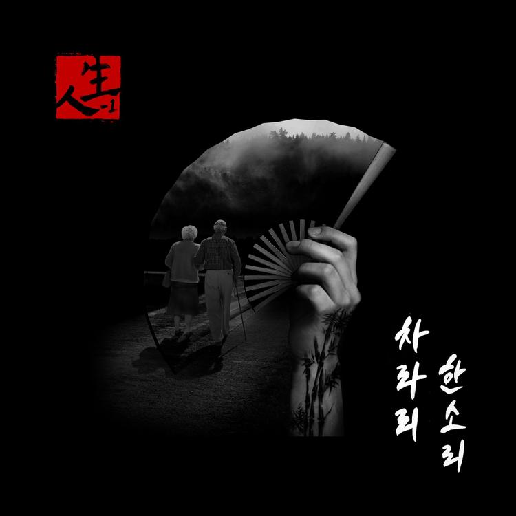 우찬양's avatar image