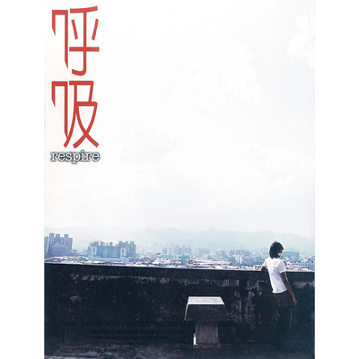 叶树茵's cover