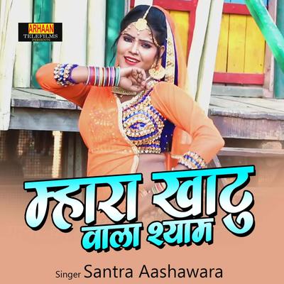 Santra Aashawara's cover