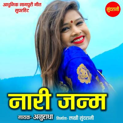 Nari Janam's cover