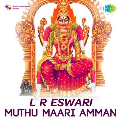 L R Eswari - Muthu Maari Amman Songs's cover