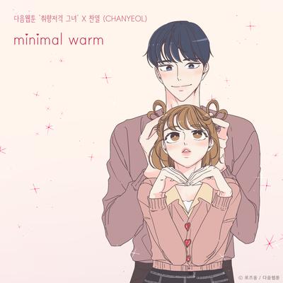 minimal warm (She is My Type♡ X CHANYEOL)'s cover