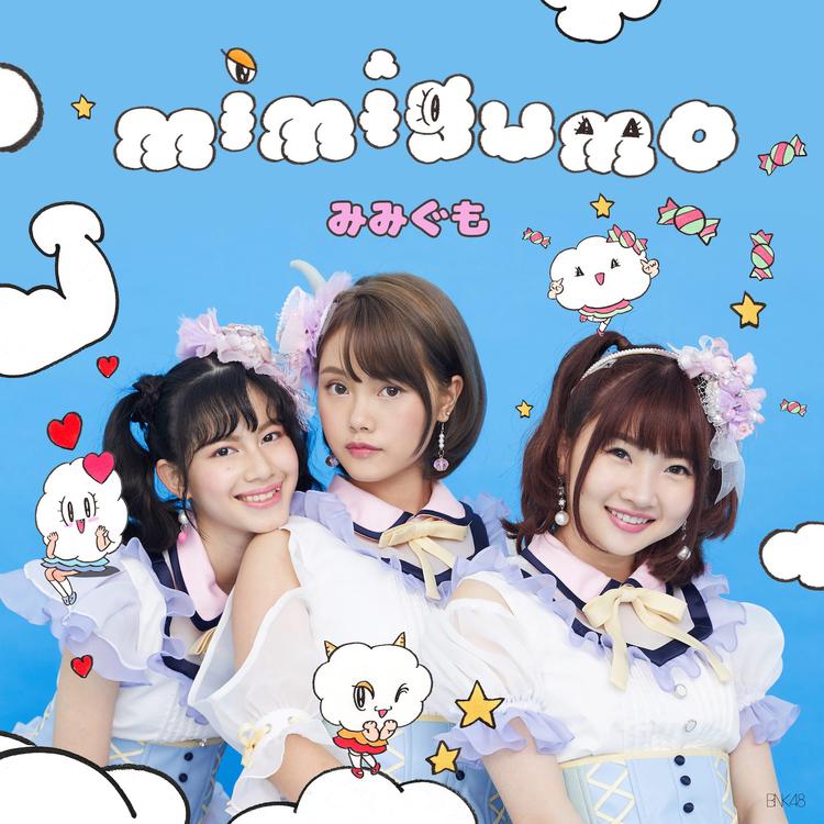 Mimigumo's avatar image
