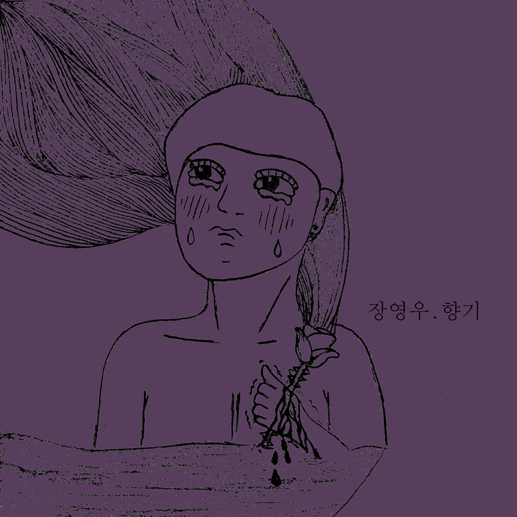 Jang Young Woo's avatar image