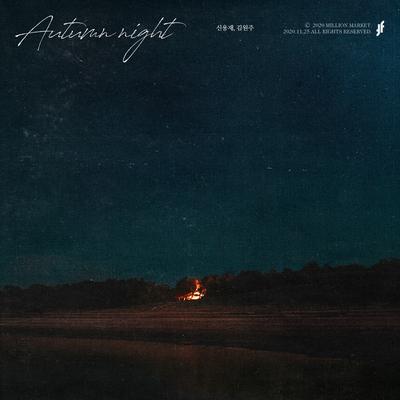 Autumn Night's cover