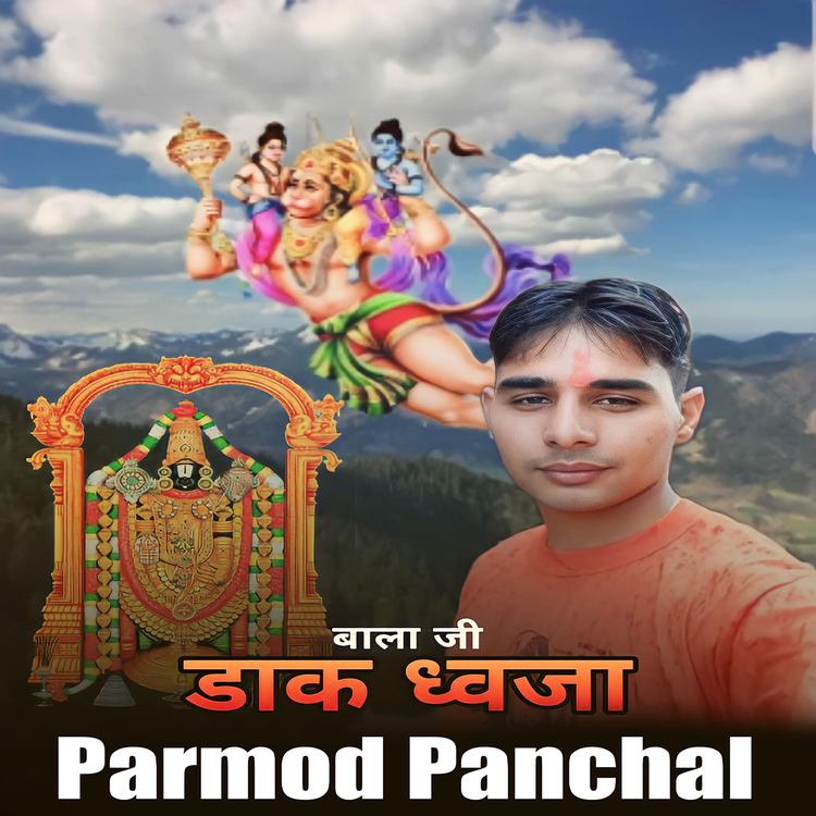 Parmod Panchal's avatar image