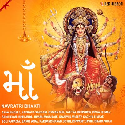 Maa - Navratri Bhakti - Gujarati's cover