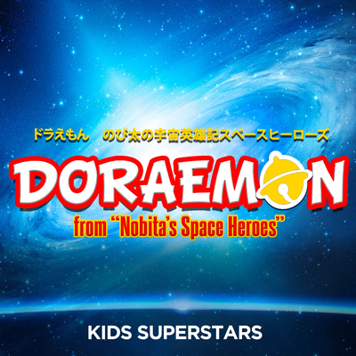 Doraemon (From "Nobita's Space Heroes") [Italian Version]'s cover