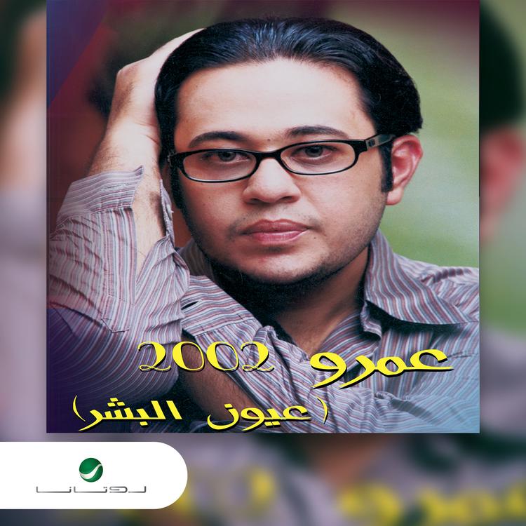 Amr Abd El Latif's avatar image