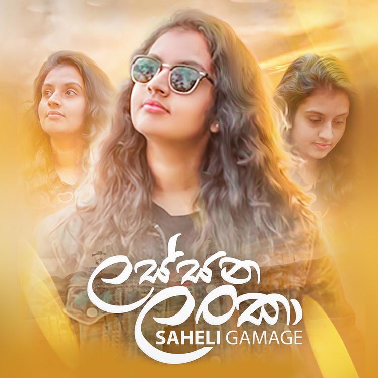 Saheli Gamage's avatar image