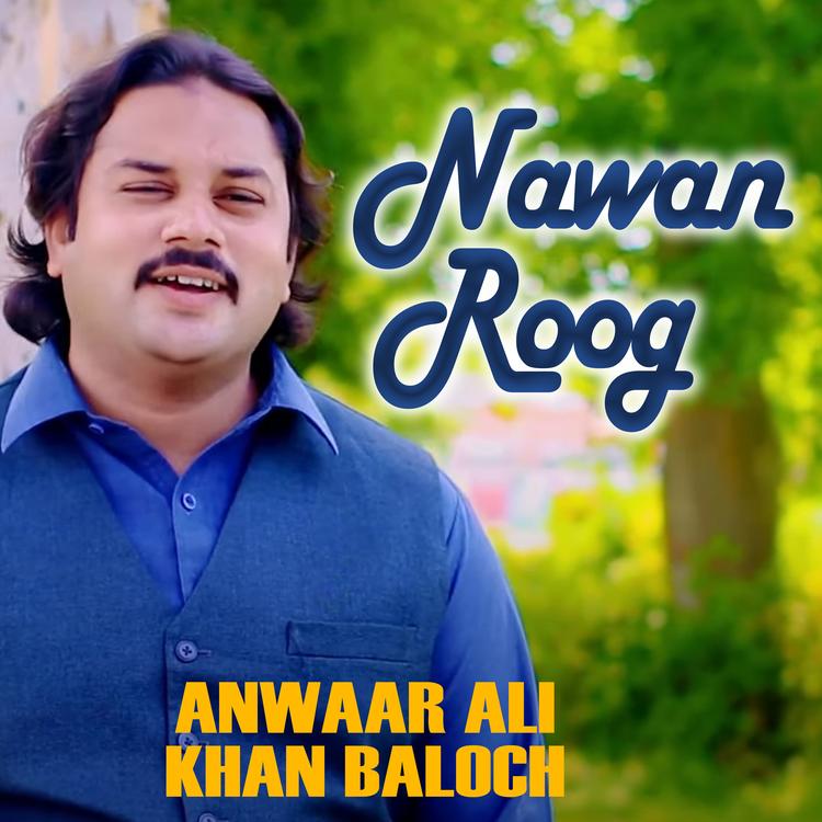 Anwaar Ali Khan Baloch's avatar image