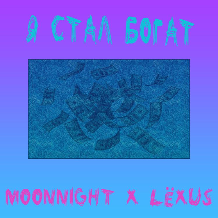 moonnight x lёxus's avatar image