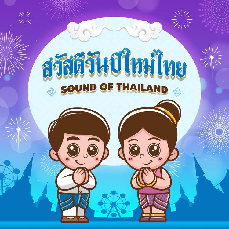 Sound Of Thailand's avatar image
