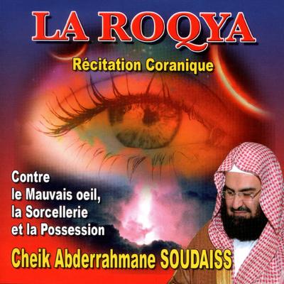 La roqya - Récitation coranique's cover